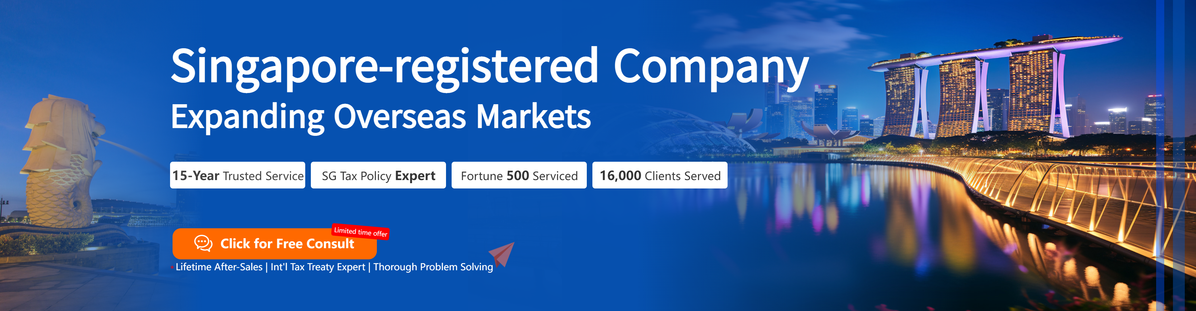 新加坡注册公司