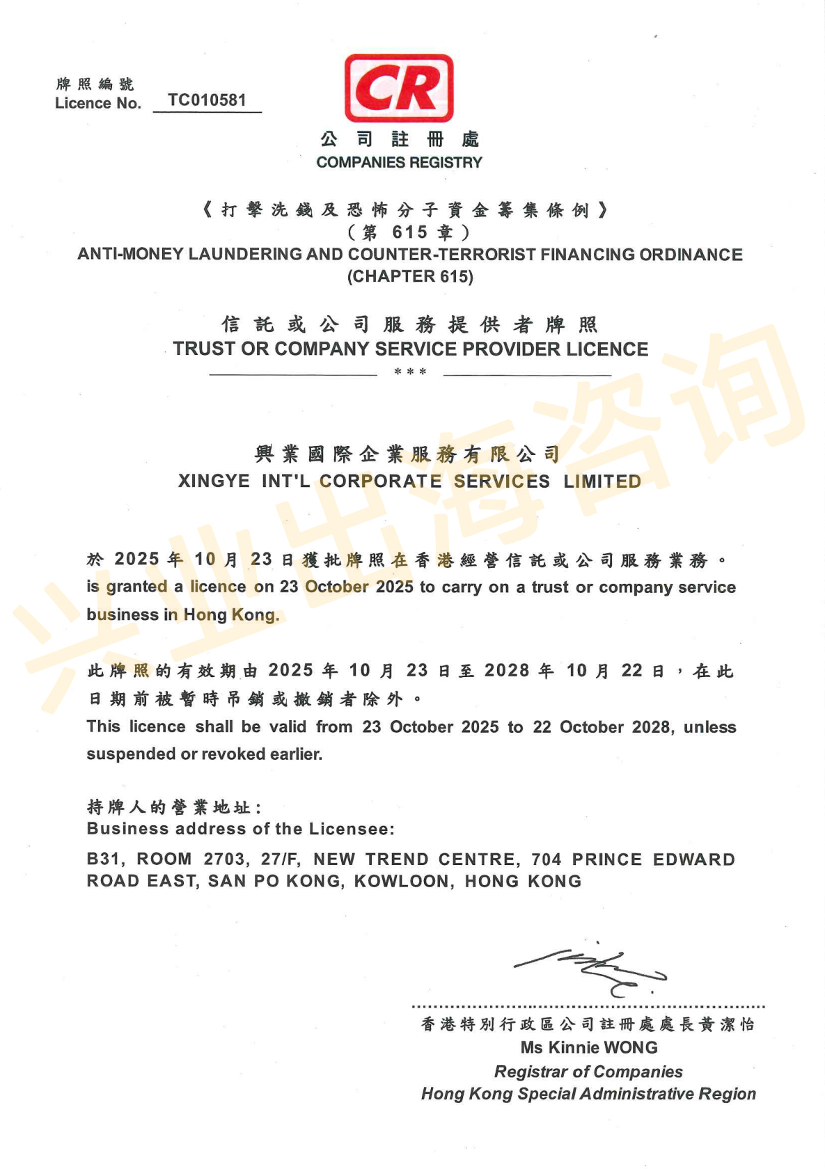 https://newxingyeweb.oss-cn-shenzhen.aliyuncs.com/images/20260629/58cbd4039d32001632db0111e16c202b.jpg